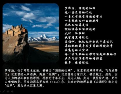 拯救电力塔的泰坦
