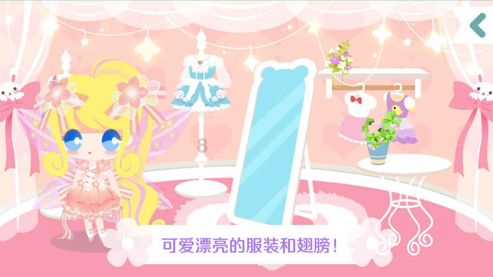 冰火人魔法森林大冒险2