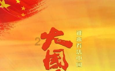 温馨房屋找不同