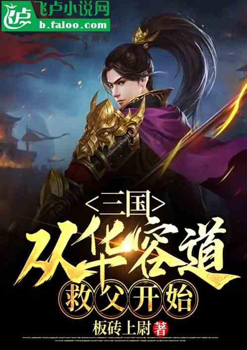 逃离上升的热气球
